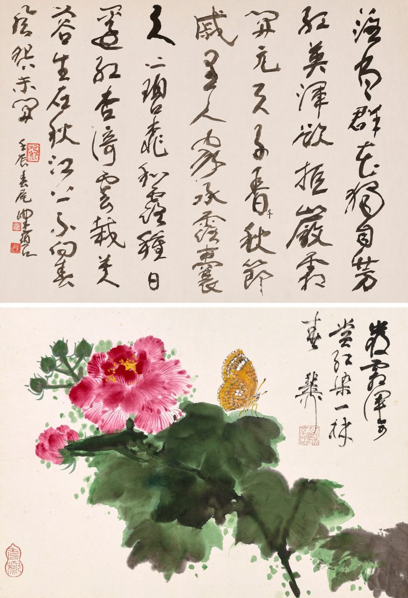 謝稚柳、陳佩秋  四時有香 - 图10
