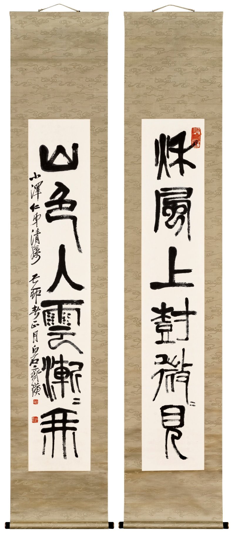 齊白石  篆書七言聯 - 图2