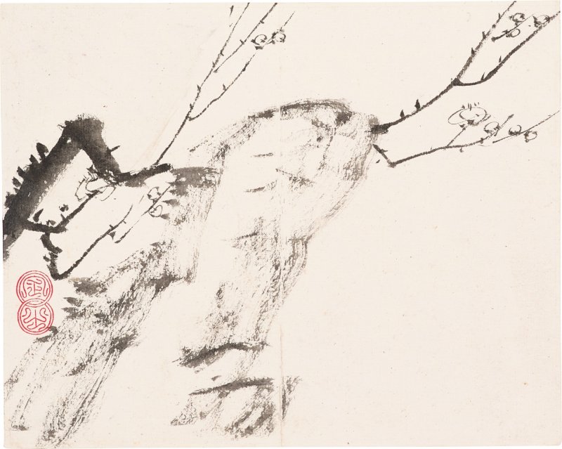 湯滌　山水、墨梅冊 | Tang Di, Landscape; Plum Blossoms - 图15