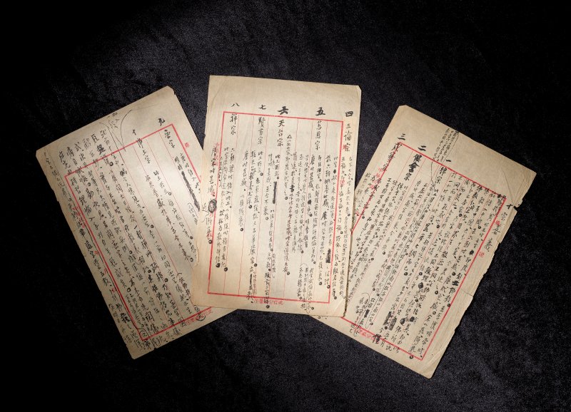 弘一（無款）  書法《十宗畧義》 - 图1