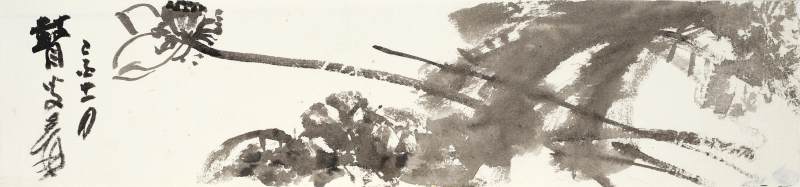 張大千　清荷 | Chang Dai-chien (Zhang Daqian), Lotus - 图1