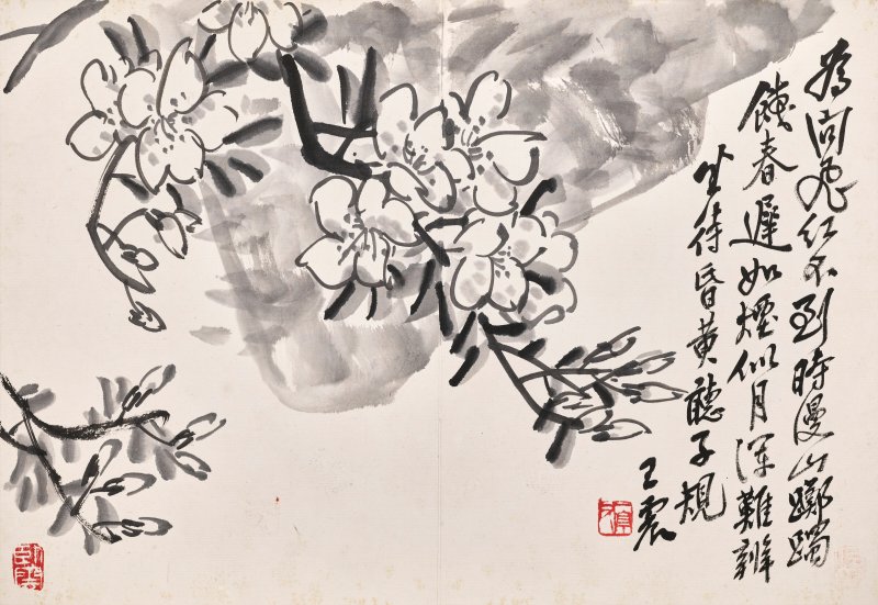 王震  雜錦冊 - 图8