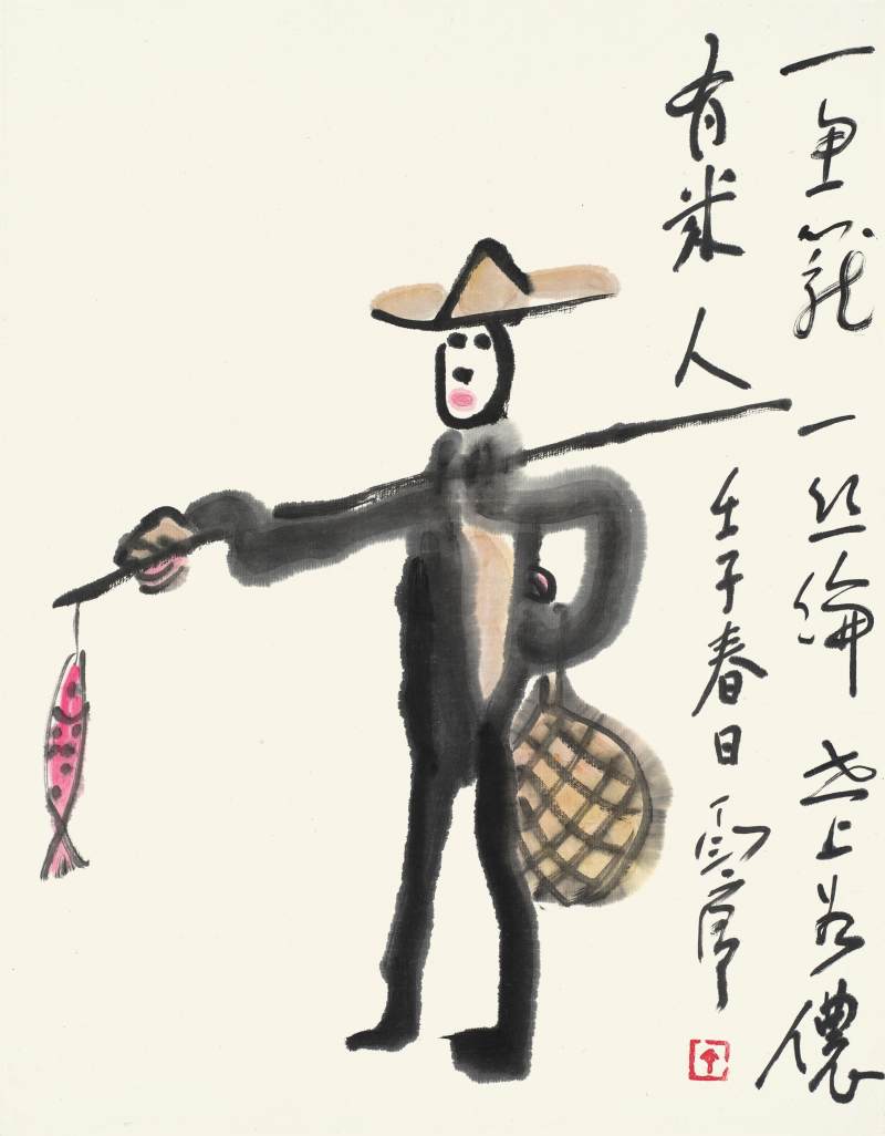 丁衍庸　漁人 | Ding Yanyong, Fisherman