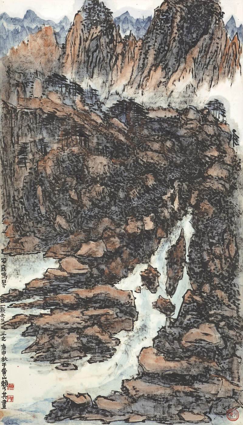 賴少其　黃山勝景 | Lai Shaoqi, Spring in Mount Huang