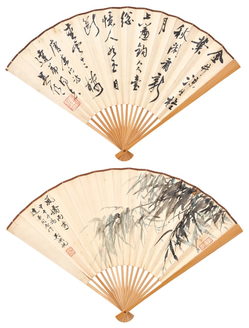 吳湖帆  風嬌雨秀∕書法 - 图1
