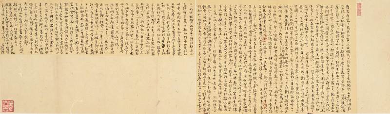沈從文　致施蟄存信札 | Shen Congwen, A letter to Shi Zhecun