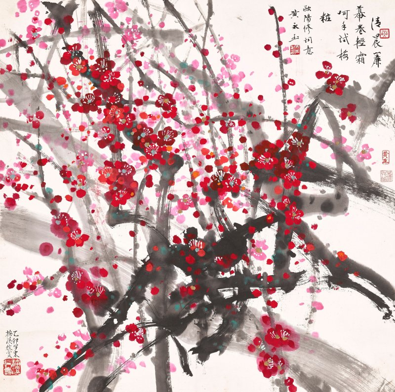 黃永玉  紅梅 - 图1