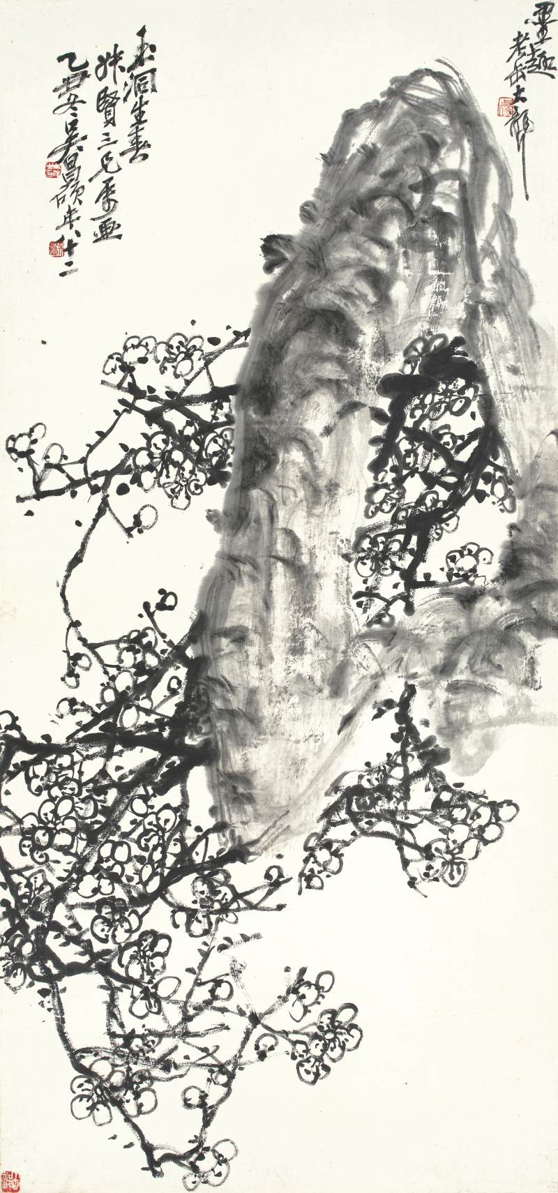 吳昌碩　玉洞生春 | Wu Changshuo, Rock and Plum Blossoms
