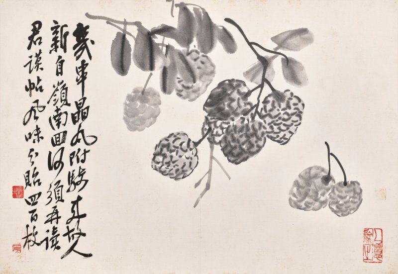 王震  雜錦冊 - 图9