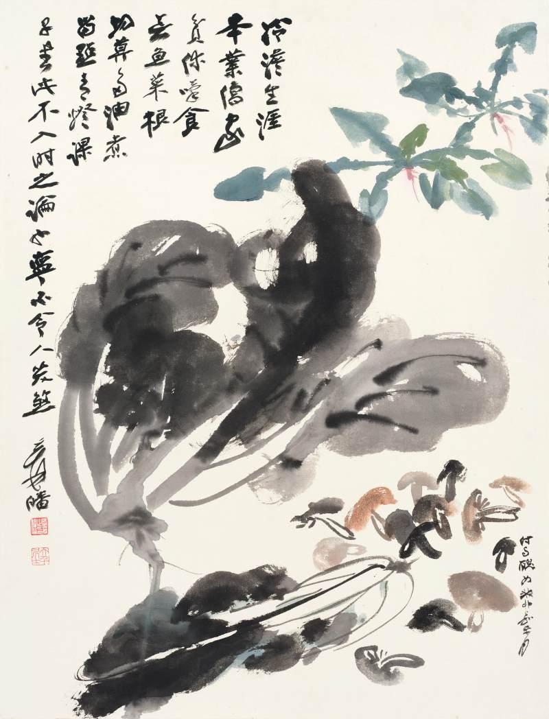 張大千　山廚風味 | Chang Dai-chien (Zhang Daqian), Vegetables - 图1