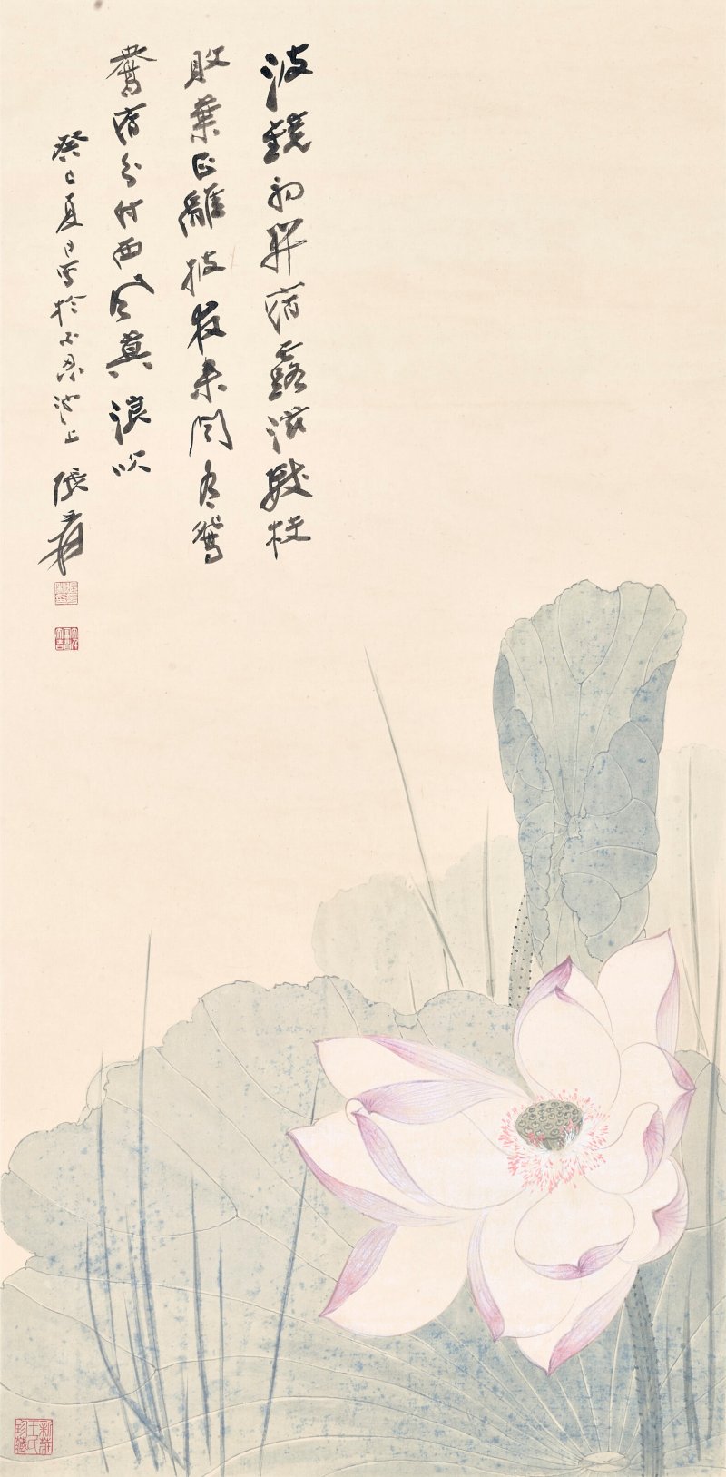 張大千  出水芙蓉 - 图1