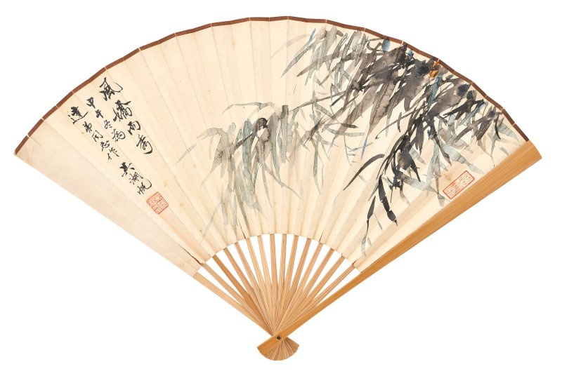 吳湖帆  風嬌雨秀∕書法 - 图2