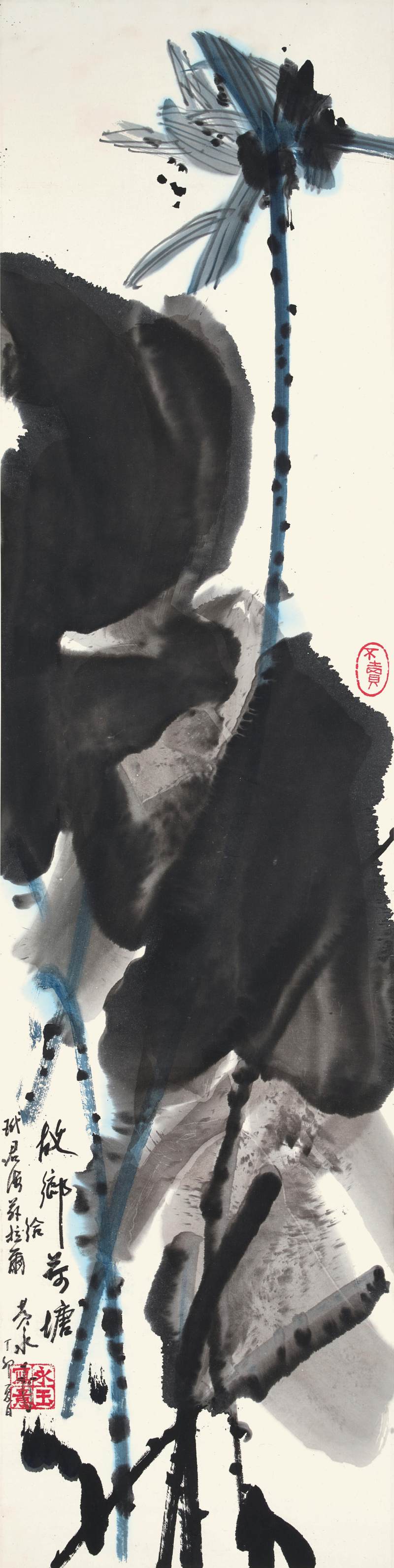 黃永玉 故鄉荷塘 | Huang Yongyu, Lotus Pond in Hometown - 图1