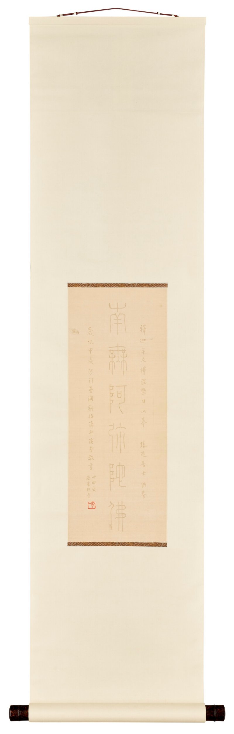 弘一  血書—南無阿彌陀佛 - 图2