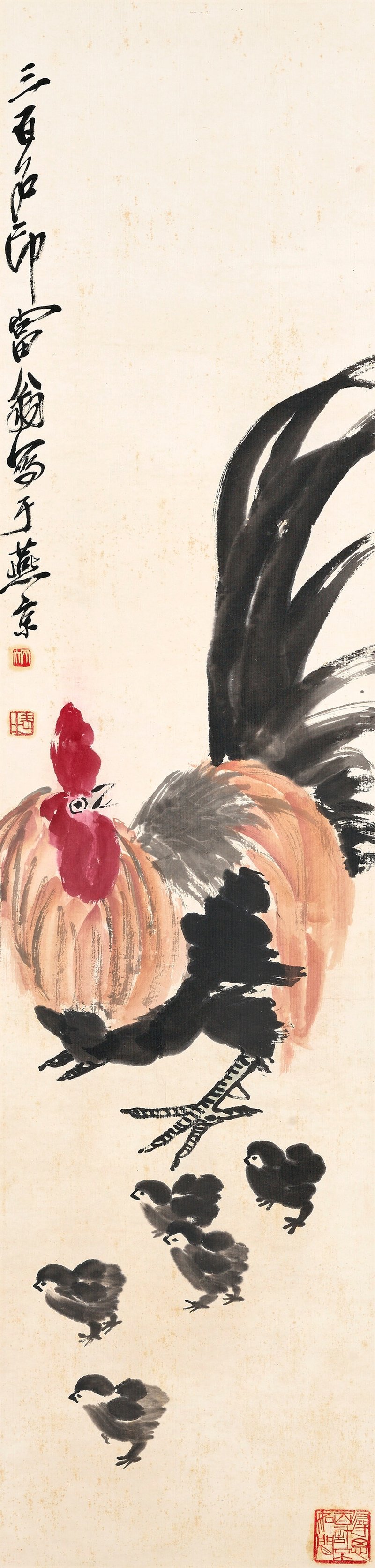 齊白石  雄雞將雛圖