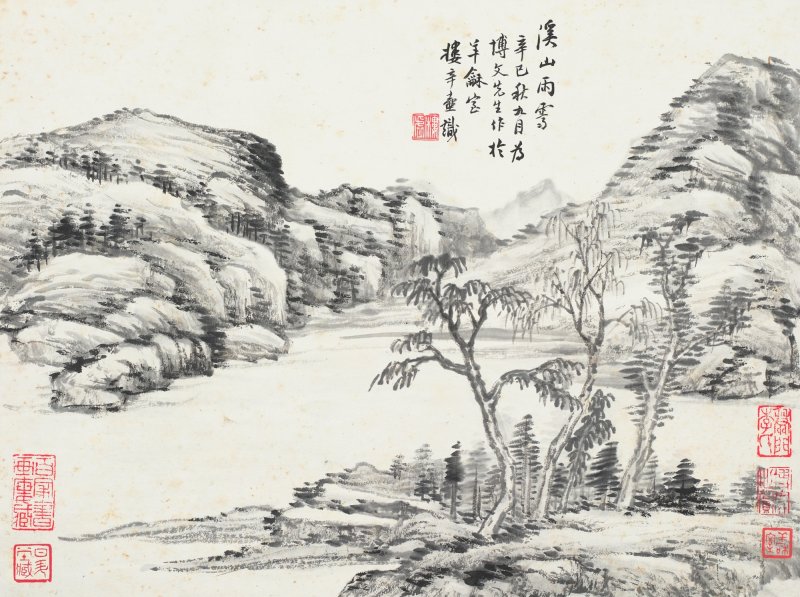 海上諸家　書畫合璧冊 | Shanghai Artists, Various Subjects - 图13