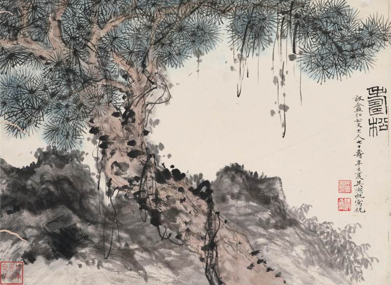 吳湖帆 壽松 | Wu Hufan, Pine Tree