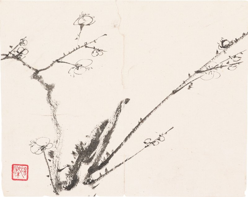 湯滌　山水、墨梅冊 | Tang Di, Landscape; Plum Blossoms - 图18