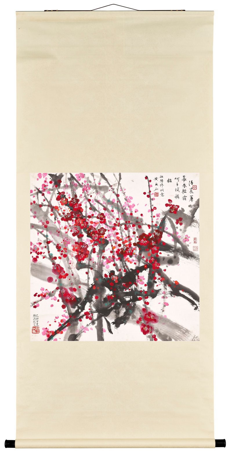 黃永玉  紅梅 - 图2
