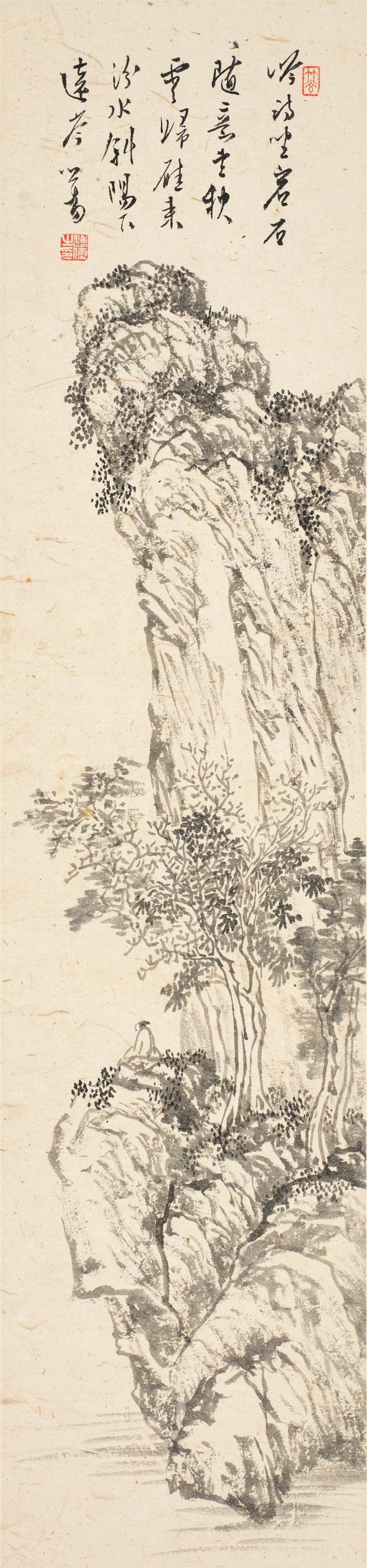 溥儒　秋林詩思 | Pu Ru, Scholar Sitting in Leisure