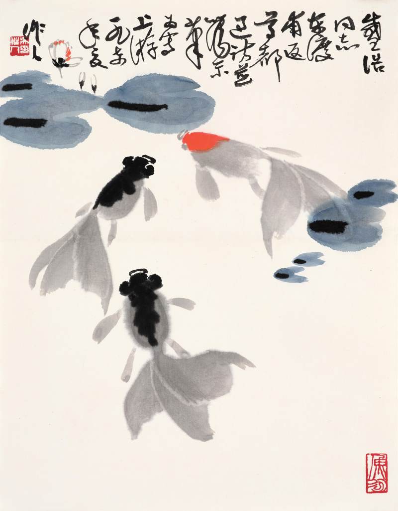 吳作人　上游 | Wu Zuoren, Goldfish