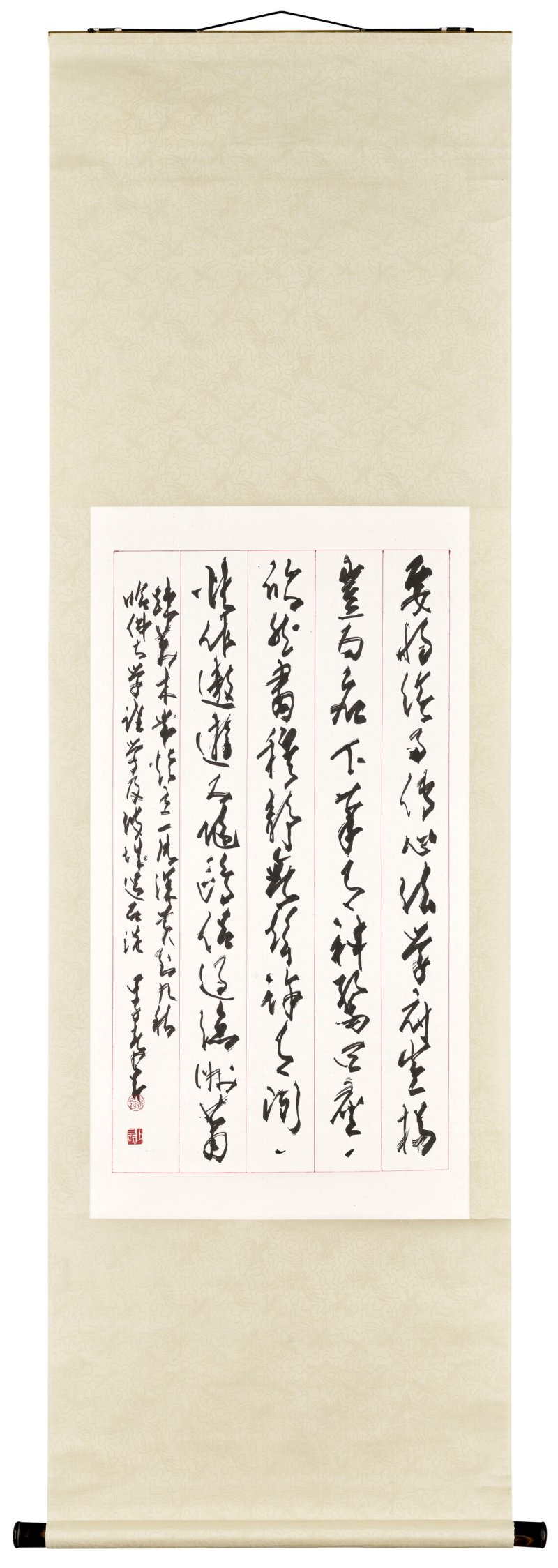 趙少昂  行書七言詩 - 图2