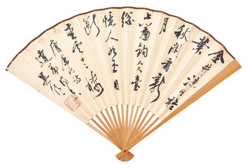吳湖帆  風嬌雨秀∕書法 - 图3