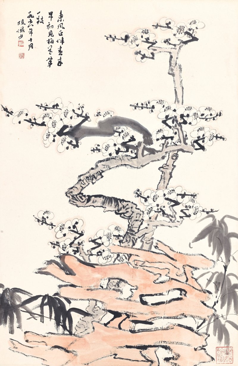 陸儼少  雪梅清香