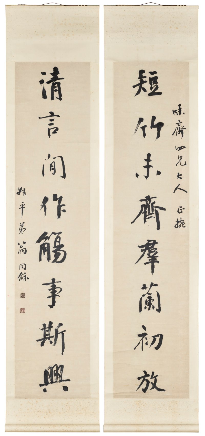 清 翁同龢（1830-1904）  楷書八言聯 - 图2