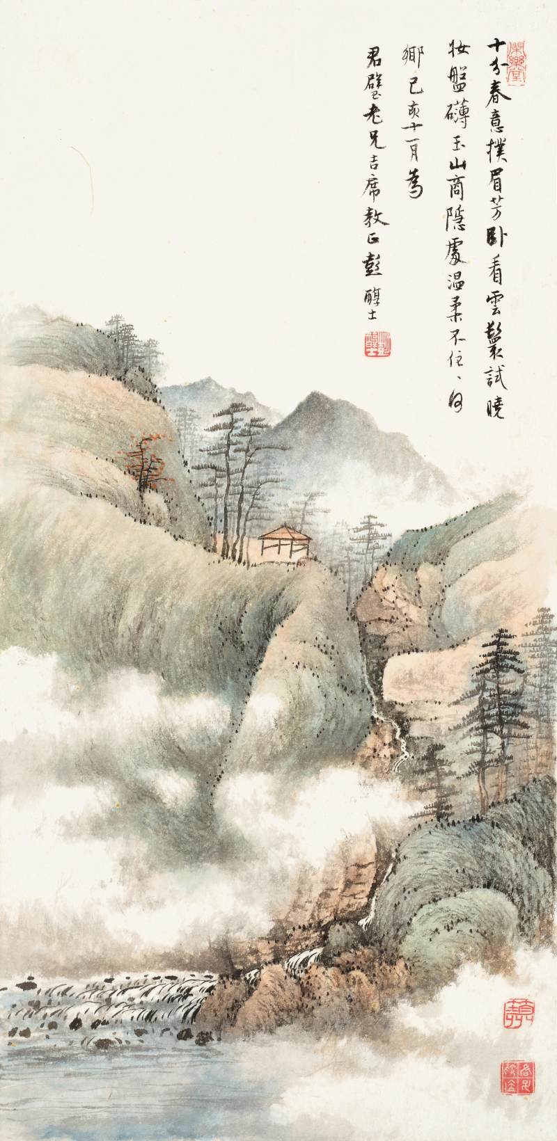 彭醇士　春山流瀑 | Peng Chunshi, Cascade in Spring Mountain - 图1