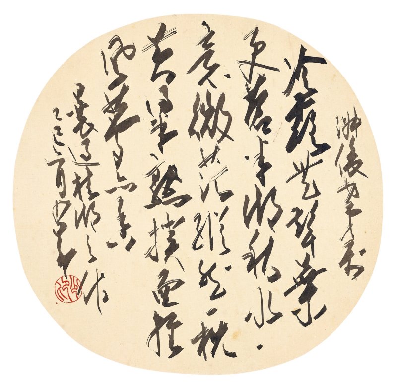 趙少昂  稻穗螳螂∕書法、玫瑰∕書法 - 图5