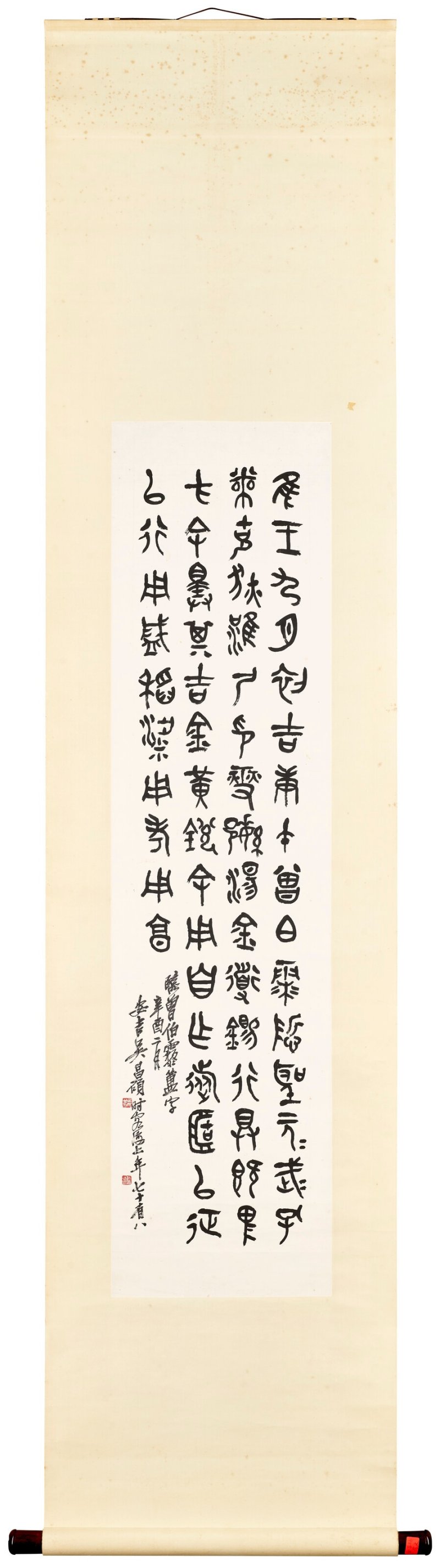 吳昌碩  金文書法 - 图2