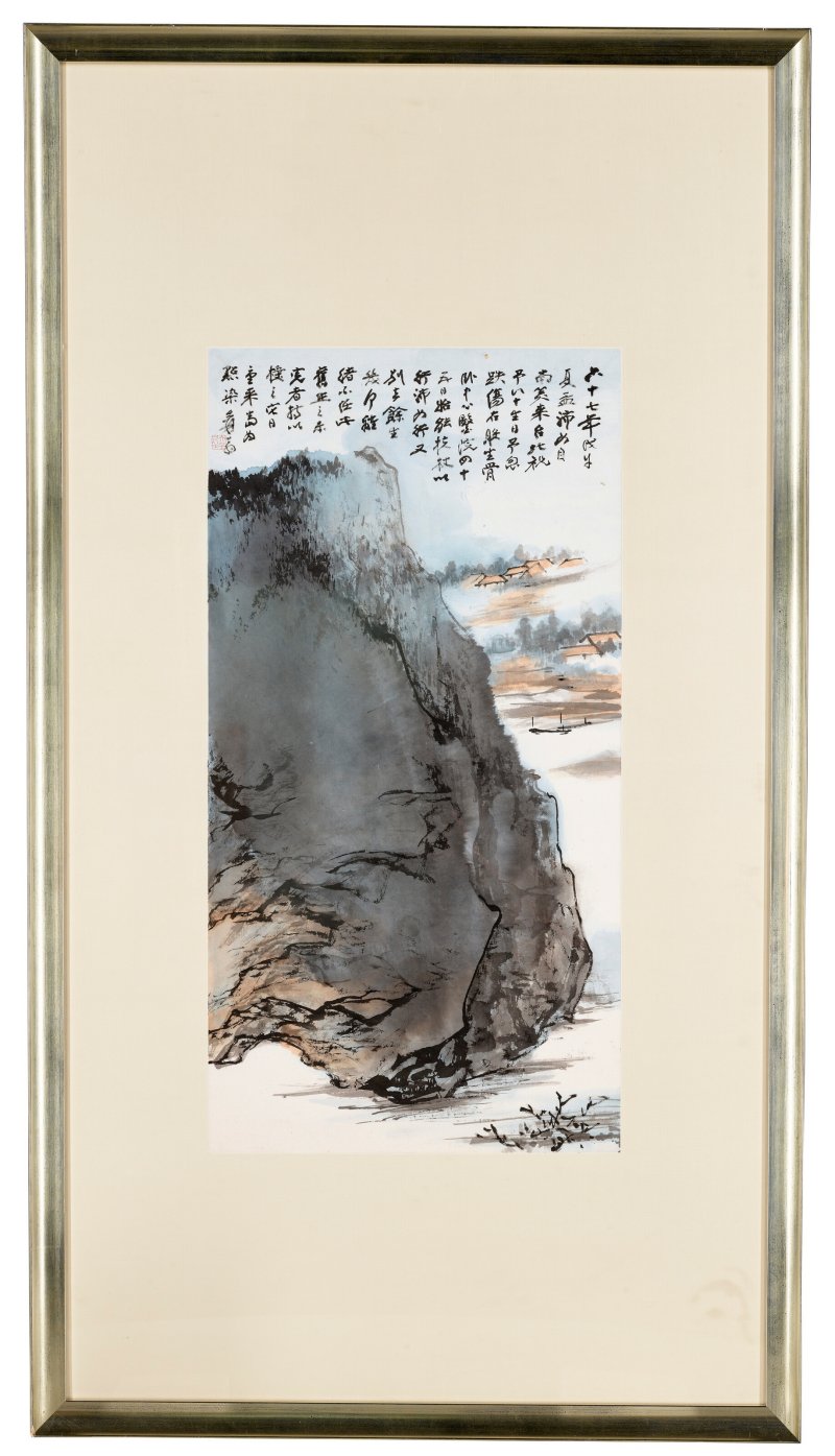 張大千  潑墨山水 - 图2