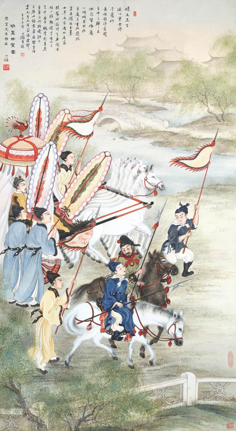 鮑少游　明皇回駕圖 | Bao Shaoyou, Emperor Minghuang's Return to the Palace