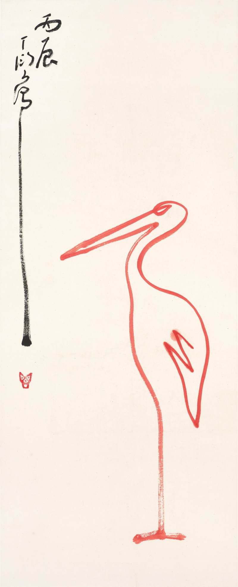 丁衍庸　一筆鶴 | Ding Yanyong, Crane