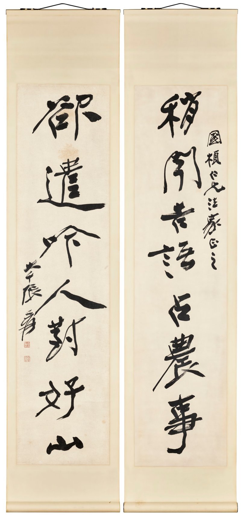 張大千  行書七言聯 - 图2