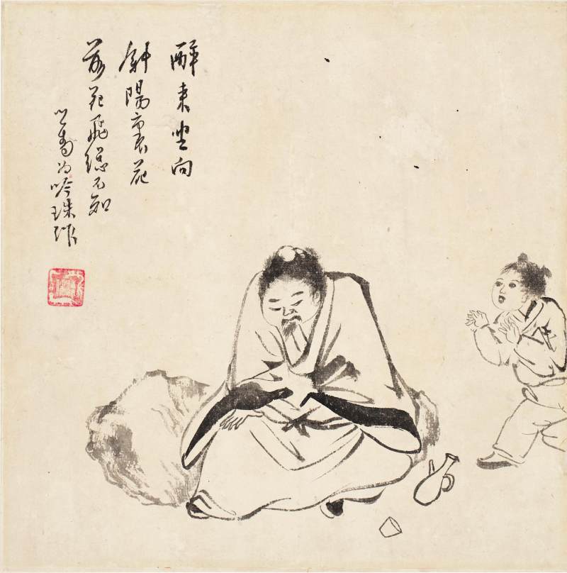 溥儒　醉翁 | Pu Ru, The Drunkard - 图1