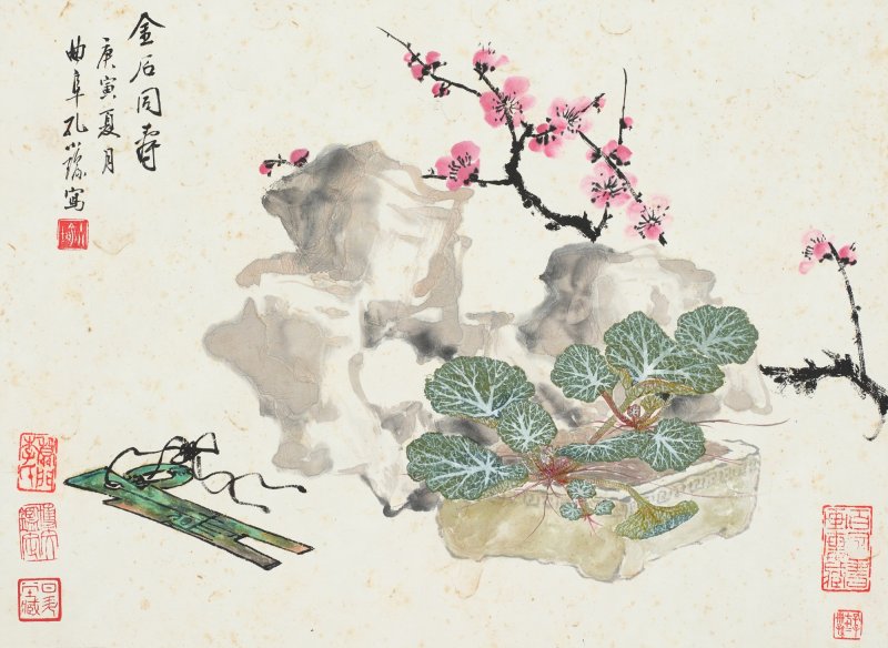 海上諸家　書畫合璧冊 | Shanghai Artists, Various Subjects - 图16