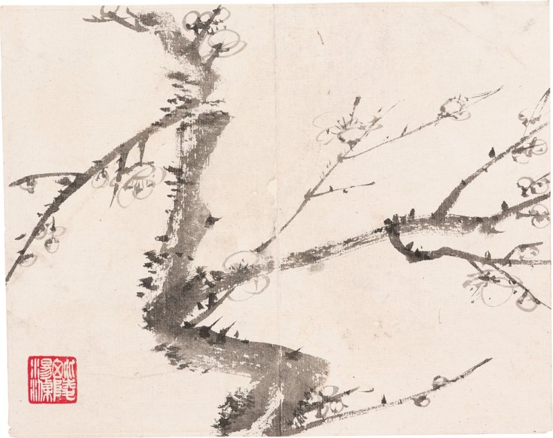 湯滌　山水、墨梅冊 | Tang Di, Landscape; Plum Blossoms - 图21