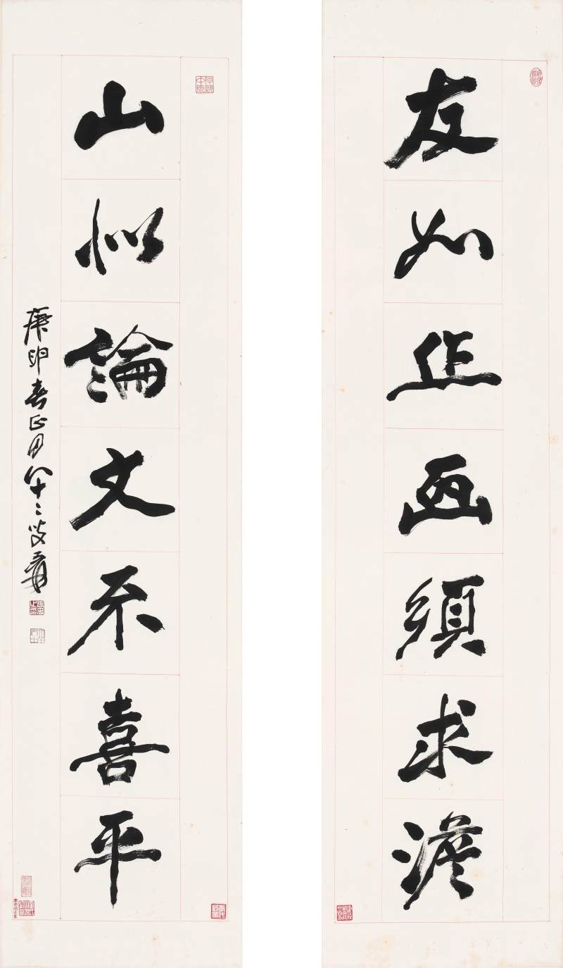 張大千 行書七言聯 | Chang Dai-chien (Zhang Daqian), Calligraphy Couplet in Xingshu - 图1