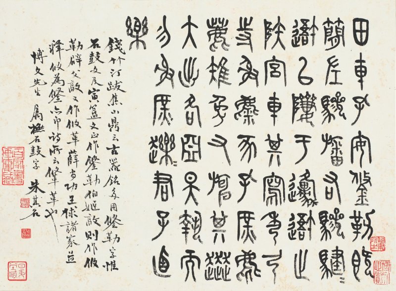 海上諸家　書畫合璧冊 | Shanghai Artists, Various Subjects - 图41