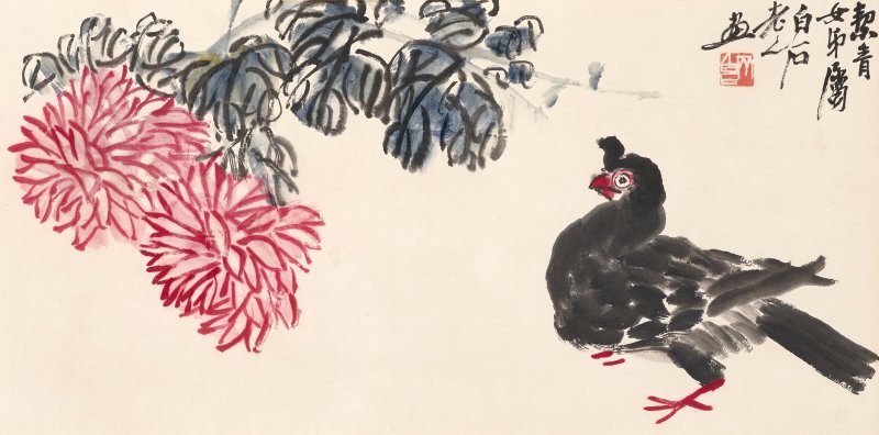 齊白石  鴿子與菊花 - 图1