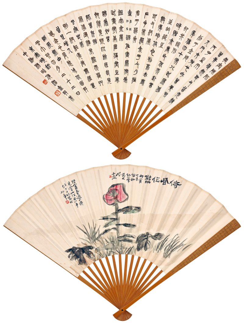 姚華∕楊昭儁  倚風作態∕書法 - 图1