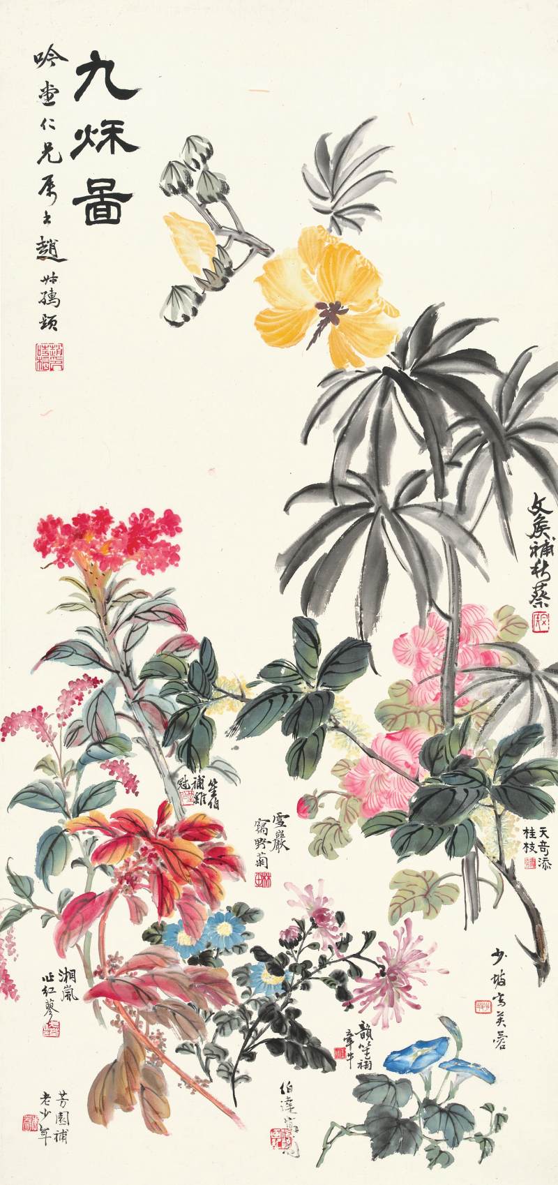 海上九家 九秋圖 | Shanghai Artists, Blooming Autumn Flowers
