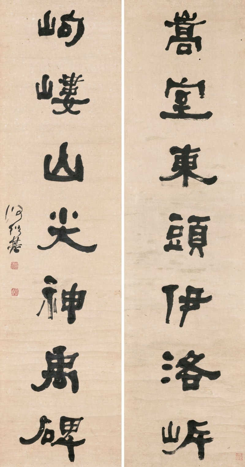 清 何紹基（1799-1873）  隸書七言聯 - 图1