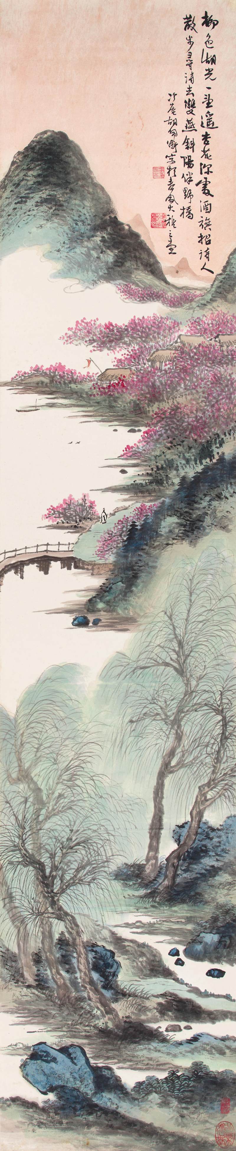 胡佩衡　四時麗景 | Hu Peiheng, Landscape of Four Seasons - 图2
