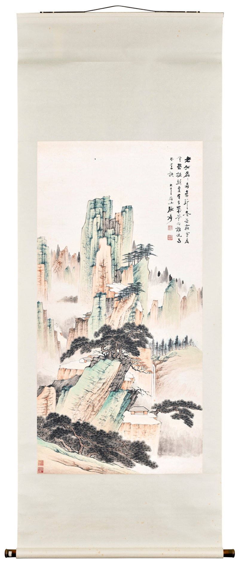 張大千  黃山松濤 - 图2