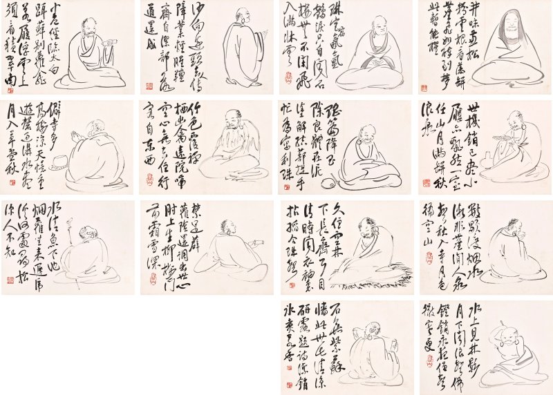 王震  佛冊十四開