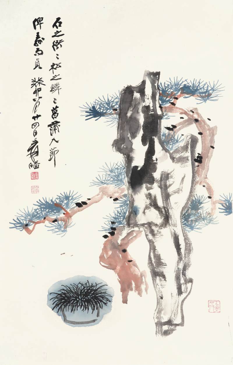 張大千　松石堅貞 | Chang Dai-chien (Zhang Daqian), Pine and Rock - 图1