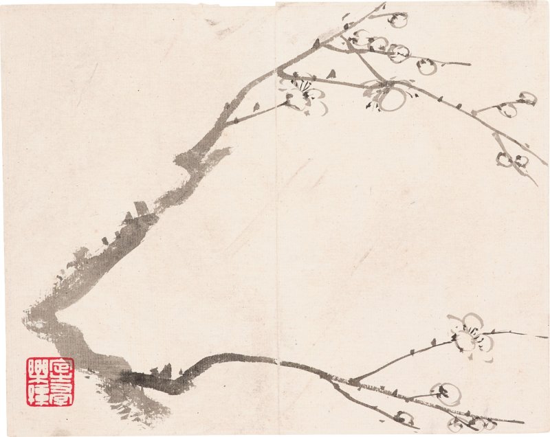 湯滌　山水、墨梅冊 | Tang Di, Landscape; Plum Blossoms - 图23